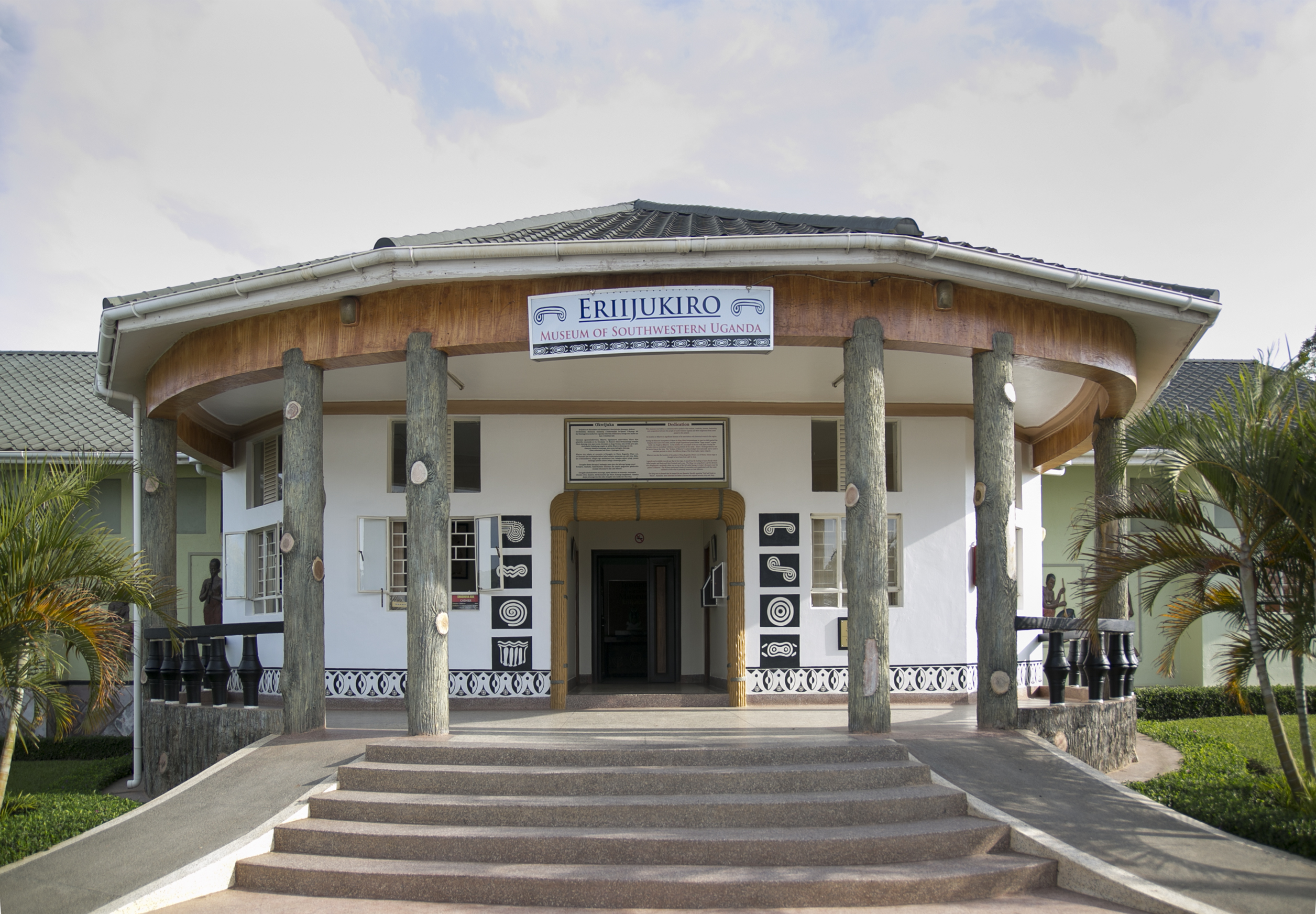 Igongo Cultural Centre 